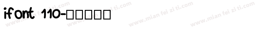 ifont 110字体转换